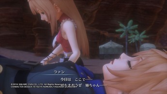ワールド オブ ファイナルファンタジー_20161103064340