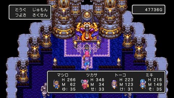 dq3