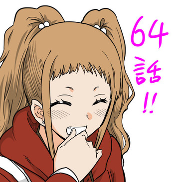 obutsu64