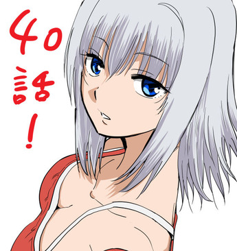 obutsu40