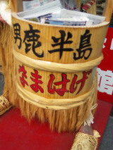 0d987bd9.jpg