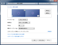 プロパティ
