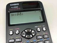 関数電卓