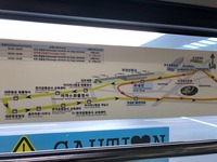 無料バス