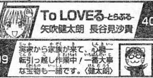 喧嘩商売/喧嘩稼業 まとめ