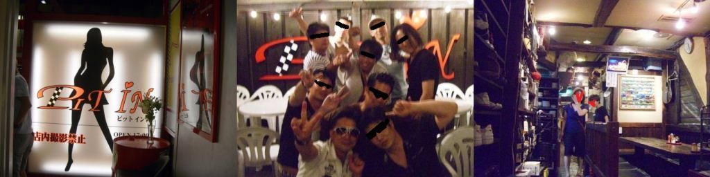 RQ飲み会