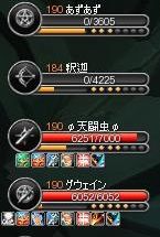 Cabal(130407-1541-Ver1487-0000)