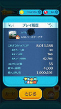 BlogPaint