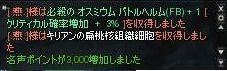 Cabal(130428-0152-Ver1487-0000)