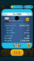 BlogPaint