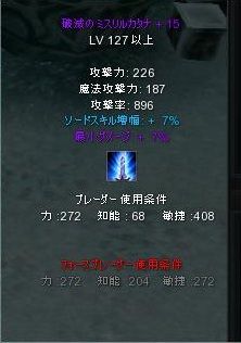Cabal(Ver1416-110911-1213-0000)