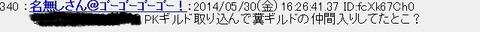 BlogPaint