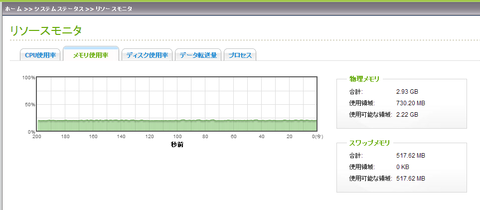 rsync03