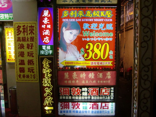 CIMG2442