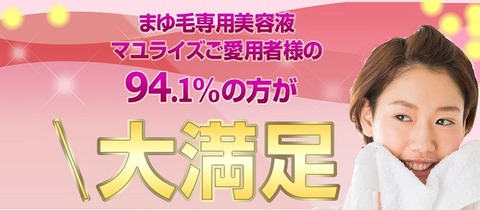 mayurise6