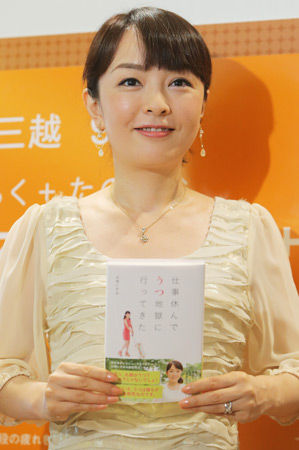 うつ病と診断されたら仕事は休むべき ...