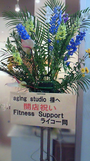 201201311718000