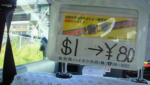 201009081545000