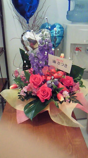 201201291212000
