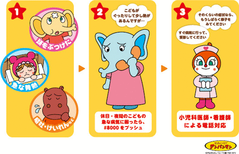 tp1010-3e