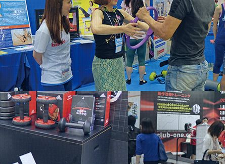 ホームヘルス&ダイエットEXPO