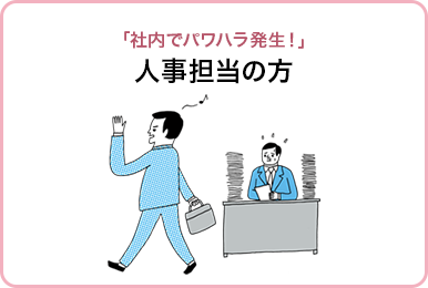 banr_case03