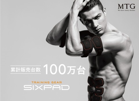 sixpad-1