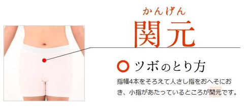関元
