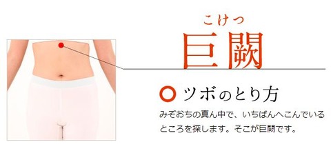 巨闕