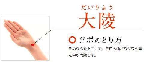 大陵(だいりょう)