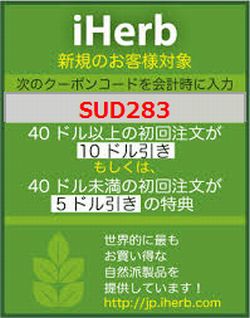 com初回割引クーポン画像