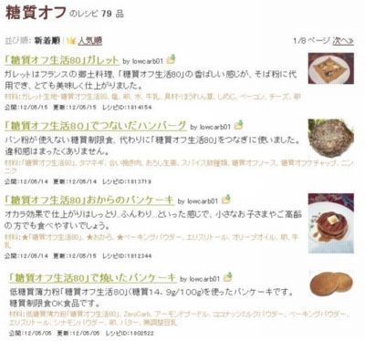 ���å��ѥå��������ե쥷��_1_400