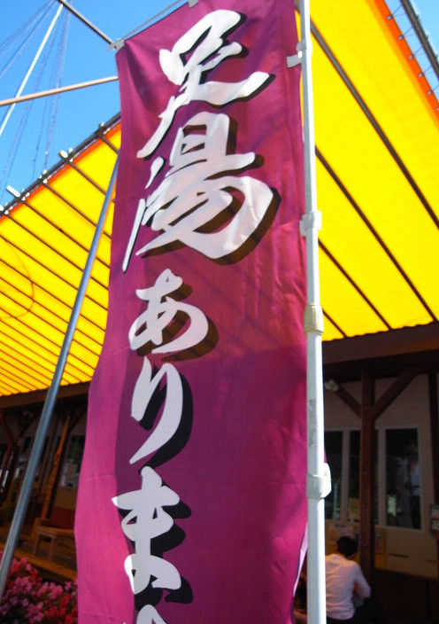 s20110908_5