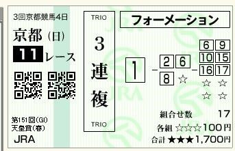 1430641527436