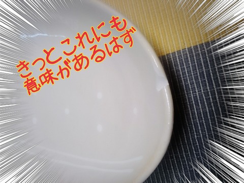 20160920 わんこだって、最中♪ (5)