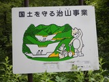 DSCN0226