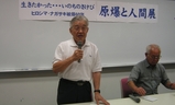 森田さん山さん