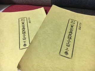 6D48AB0A-D9FA-439B-B519-89A6D99425F9