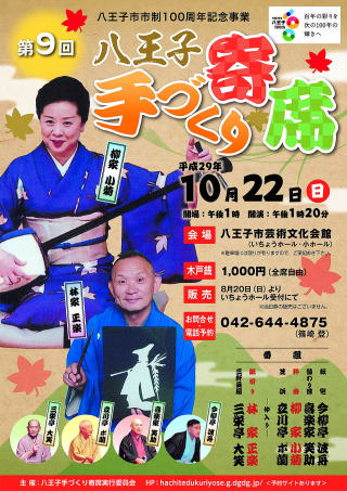 dai9kaitedukuri1