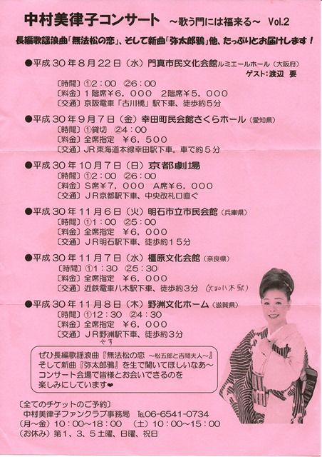 EPSON005