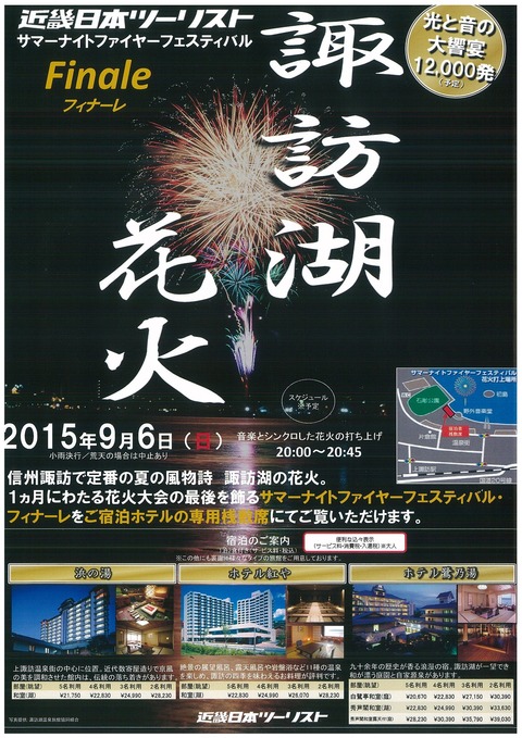 img-525111818-0001