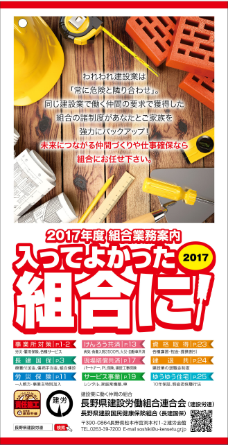 gyoumuannnaihyoushi - コピー