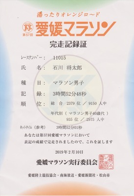 イメージ (67)