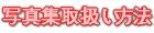 �̿����谷����ˡ