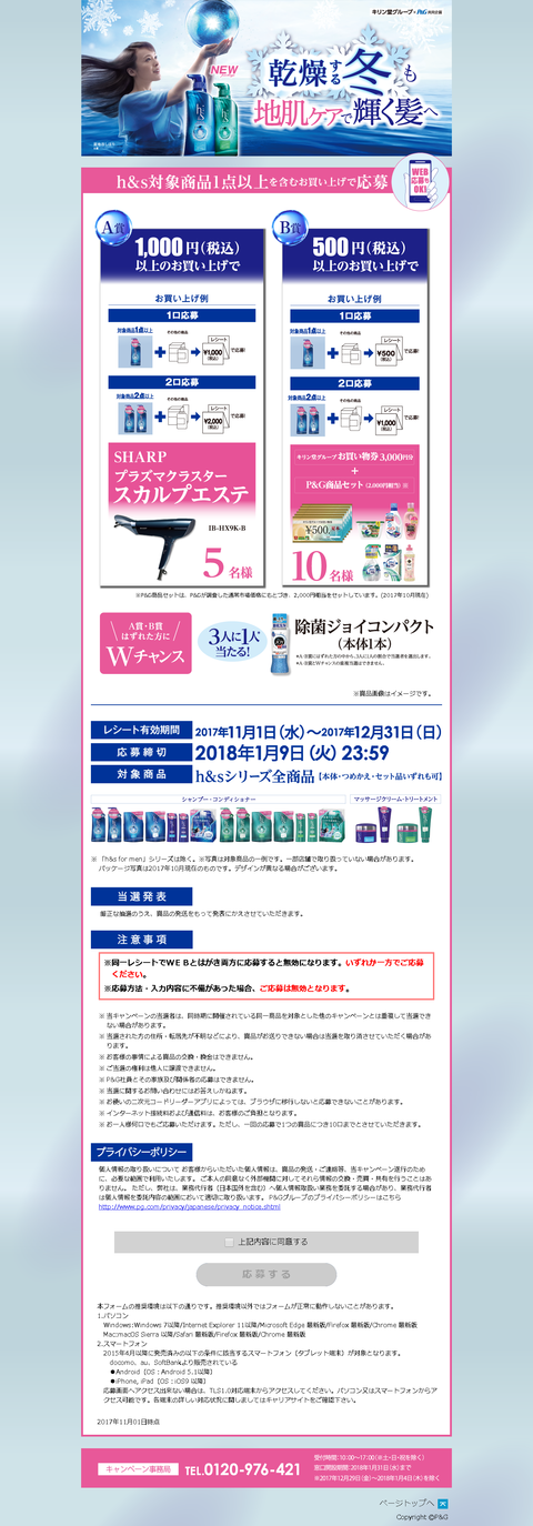 p&g_kirindo