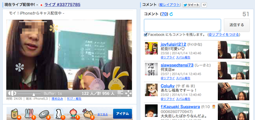 由華___skylove0004__さんのライブ_-_ツイキャス-2