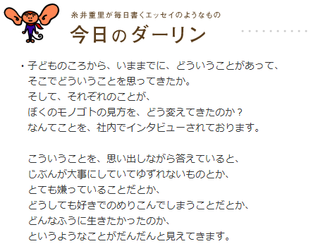 2012-04-12 16-09-23