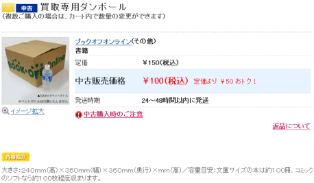 2010-04-30_164137