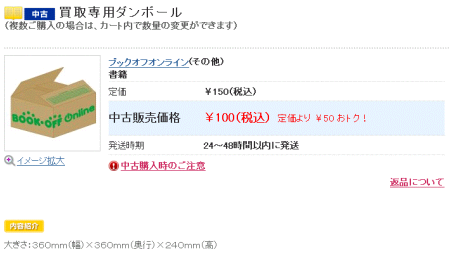 2010-04-30_162511