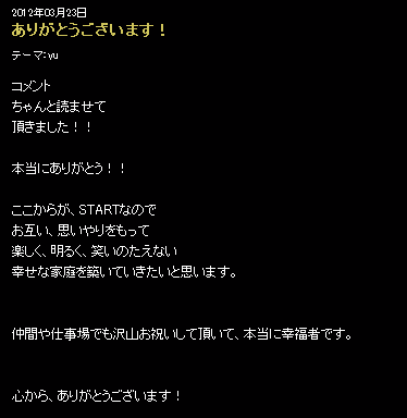 2012-04-12 16-07-55